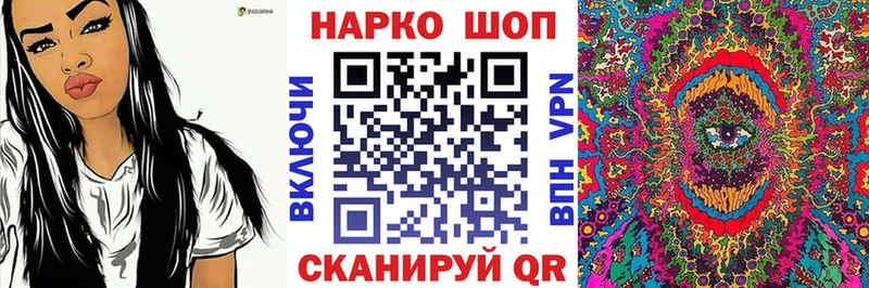 Купить Конопля  МЕФ  Кокаин  A PVP  ГАШ  Щучье