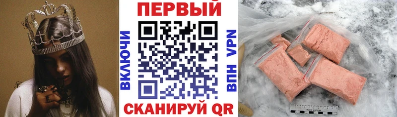Купить закладки  Щучье  АМФ 97% 