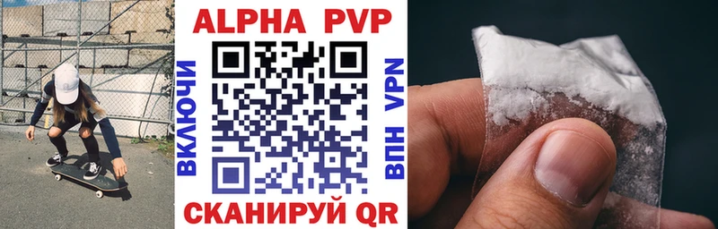 Alpha-PVP СК  Купить  Щучье 