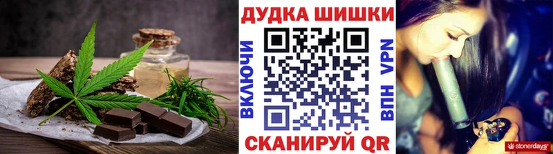 Еда ТГК марихуана  Купить где  Щучье 