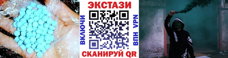Ecstasy 300 mg  Купить  Щучье 