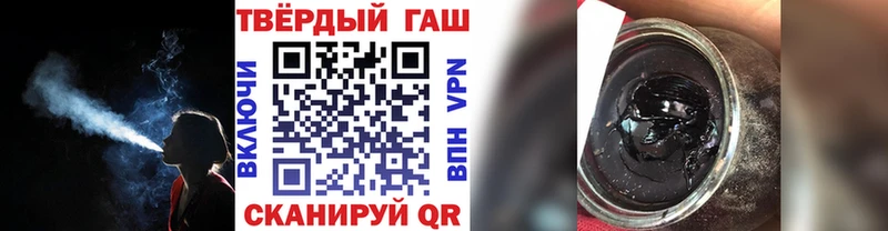 ГАШИШ 40% ТГК  Купить закладки  Щучье 