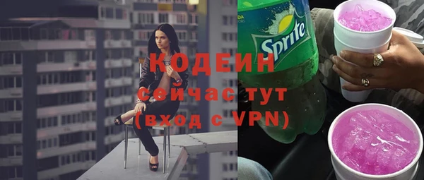 соль курить ск Лиски