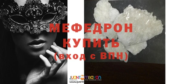 соль курить ск Лиски