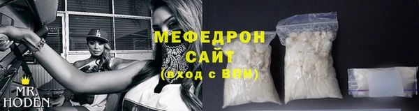 соль курить ск Лиски
