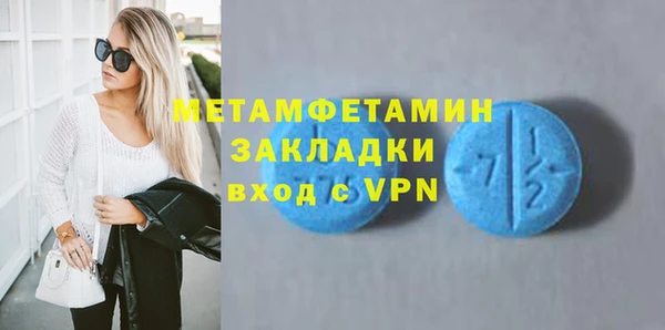 соль курить ск Лиски