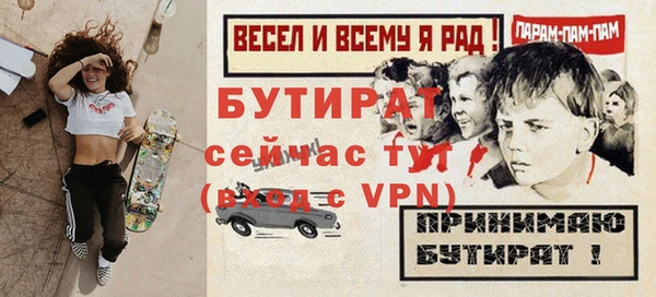 соль курить ск Лиски