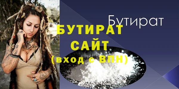 соль курить ск Лиски