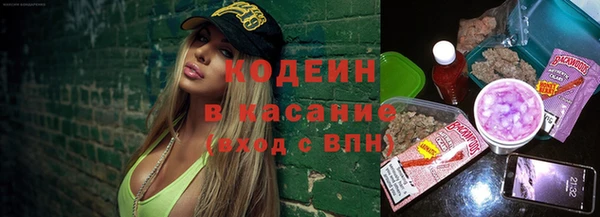 соль курить ск Лиски