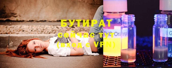 соль курить ск Лиски