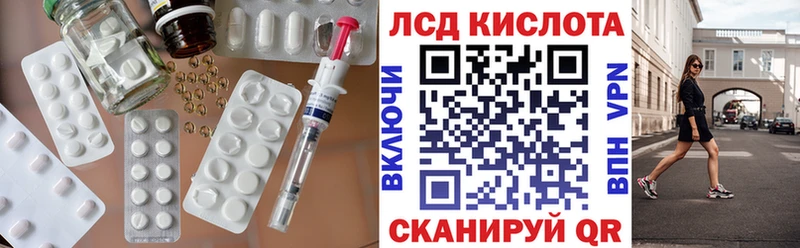 ЛСД экстази ecstasy  Купить  Щучье 
