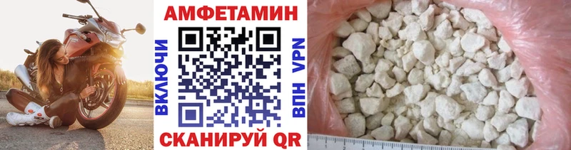 Купить  Щучье  Первитин витя 