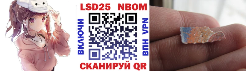 Купить где  Щучье  Марки N-bome 1,8мг 