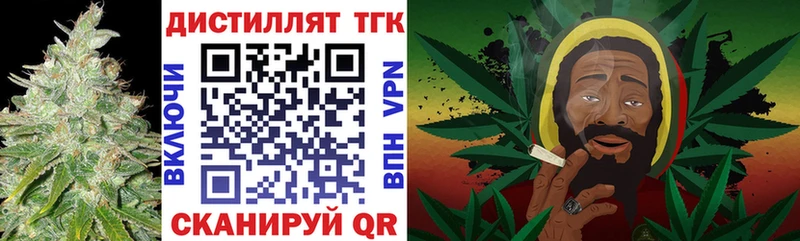 ТГК гашишное масло  Купить где  Щучье 