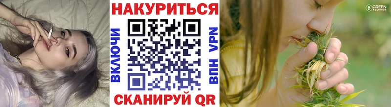Каннабис Ganja  Купить закладки  Щучье 